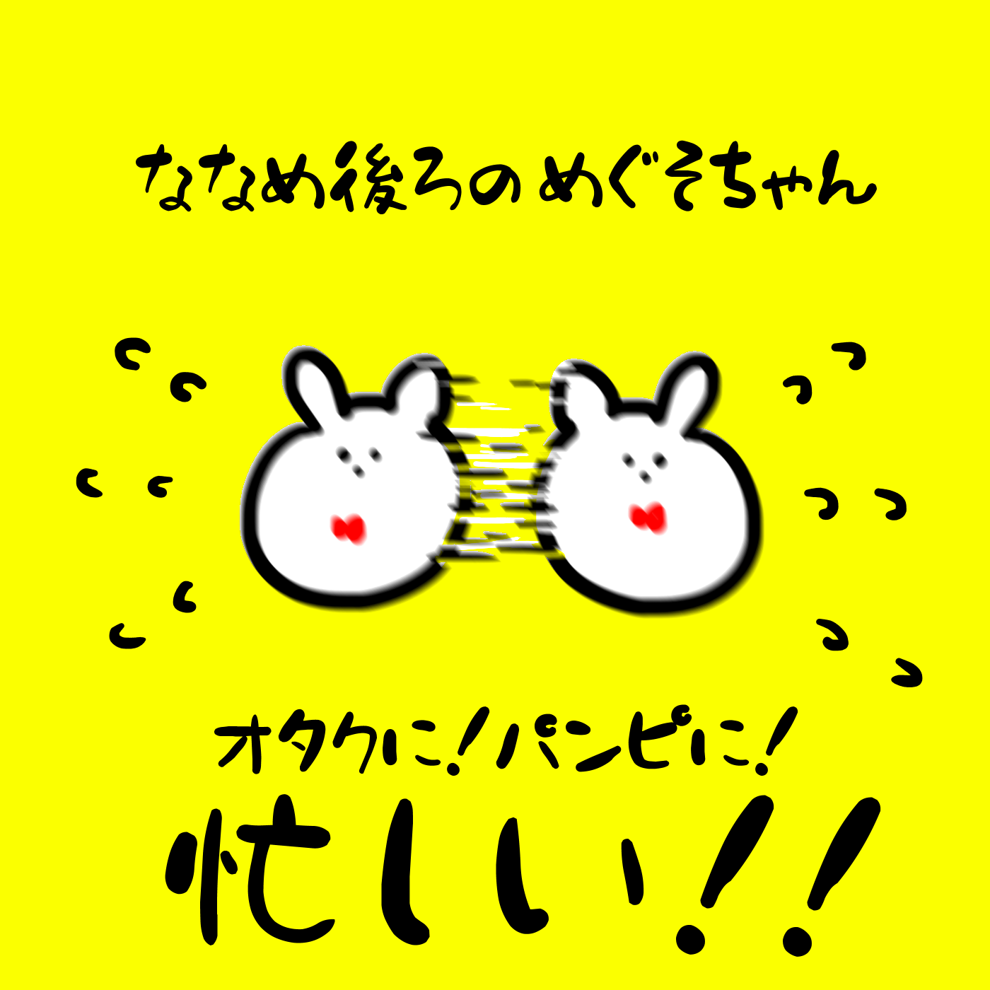 1 ハエの殺し方 多田くんは恋をしない カメラのあれこれ ななめ後ろのめぐそちゃん オタクにパンピに忙しい